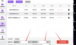 视频怎么转gif,轻松制作动图教程