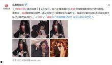 娱乐吃瓜罗志祥唐嫣